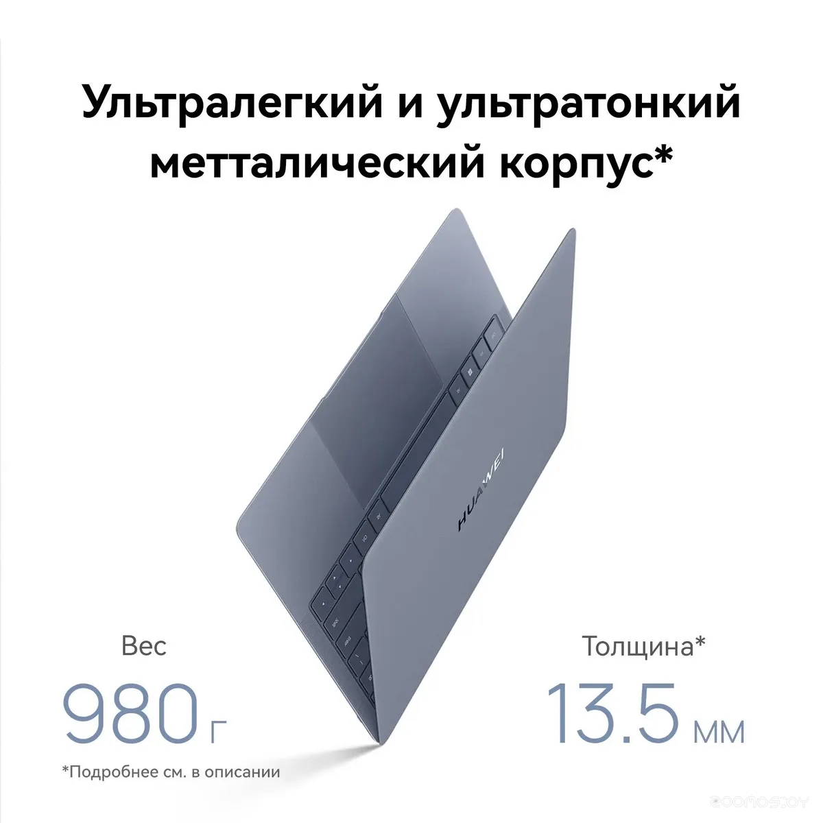 Ноутбук Huawei MateBook D 16 2024 MCLF-X 53013YDK в  магазине Терабит Могилев