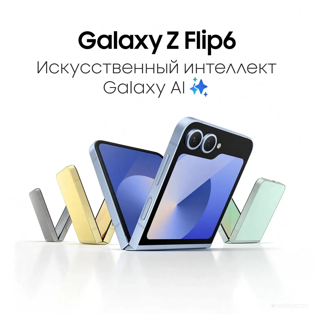 �������� Samsung Galaxy Z Flip6 SM-F741B 12GB/512GB (�������) �  �������� ������� �������