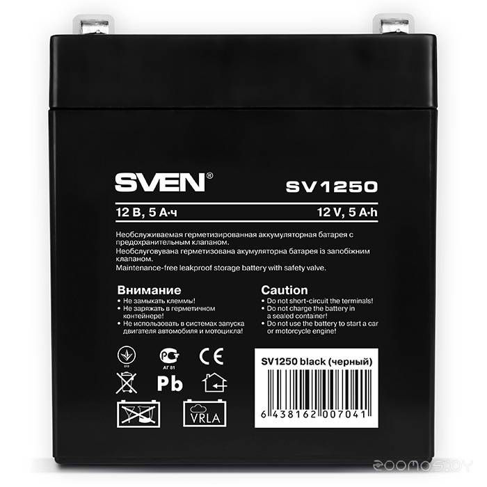    Sven SV1250     