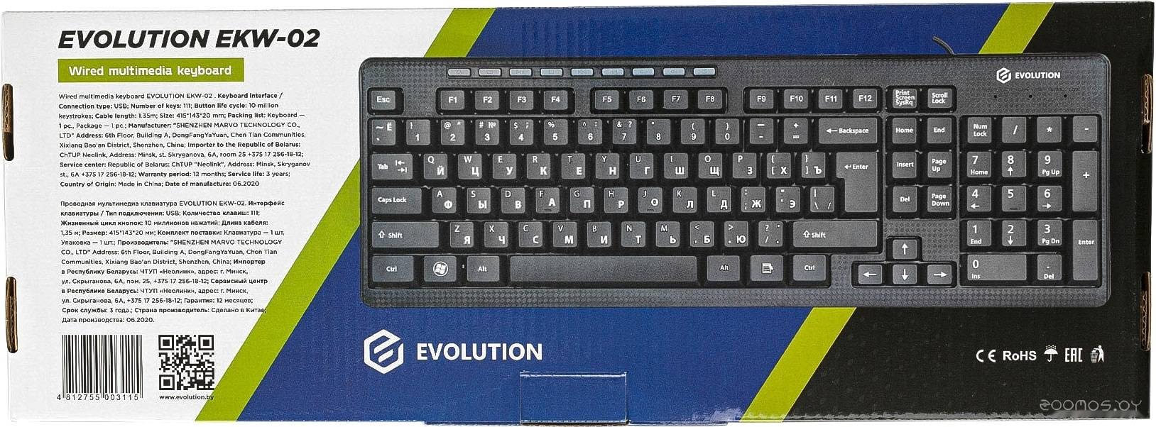 Клавиатура Evolution EKW-02 в  магазине Терабит Могилев