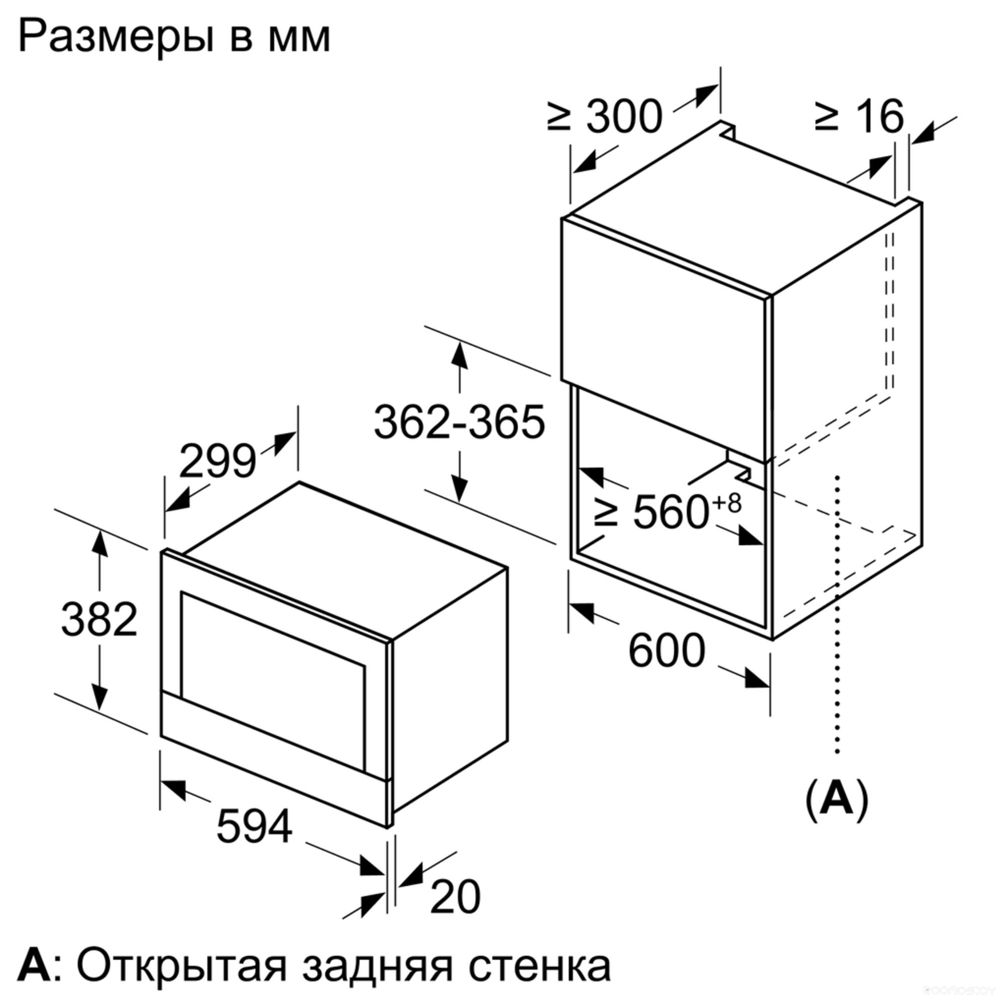 Микроволновая печь Bosch BFL634GB1 в  магазине Терабит Могилев