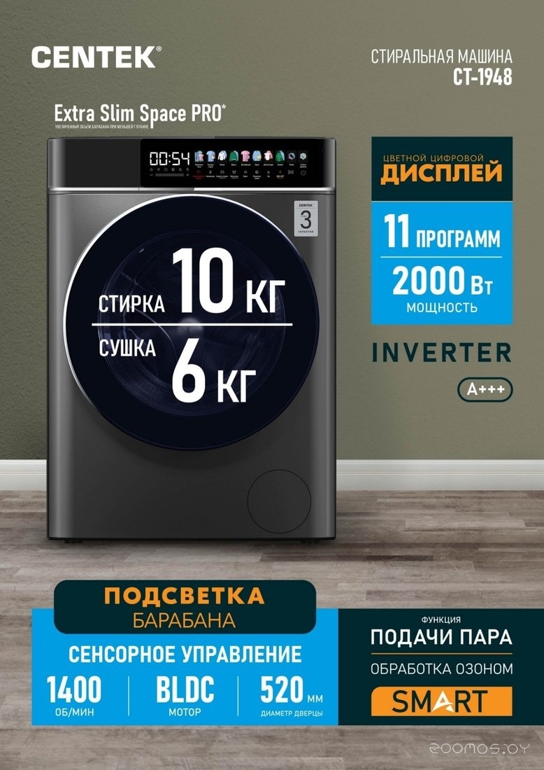 ���������-��������� ������ CENTEK CT-1948 �  �������� ������� �������
