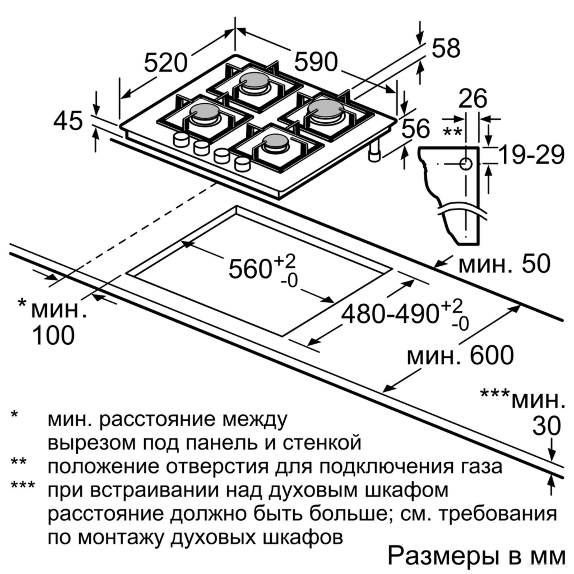 Варочная панель Bosch PPP6A2M90R в  магазине Терабит Могилев