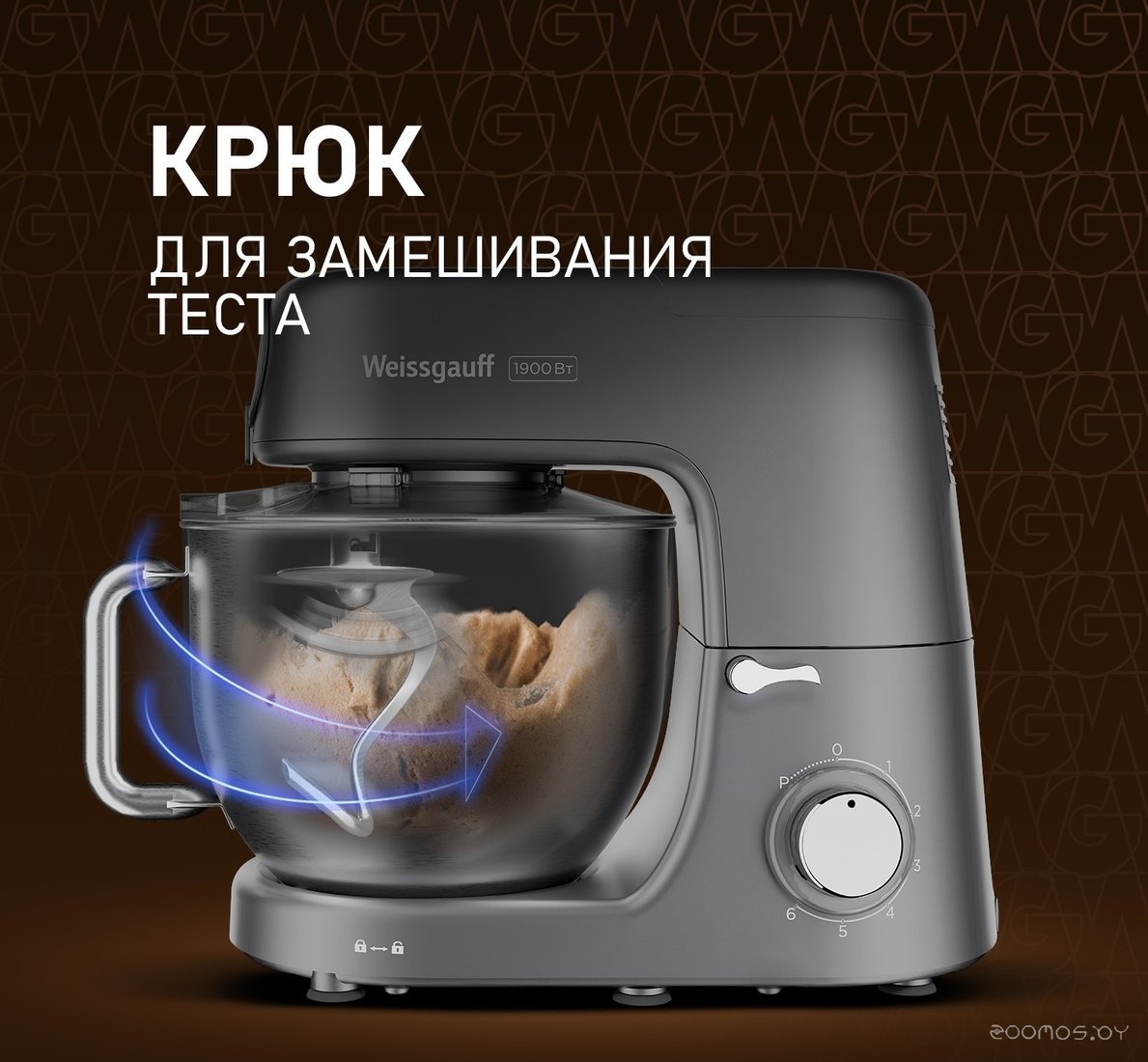������� Weissgauff Zibal 60 WH Sensor �  �������� ������� �������