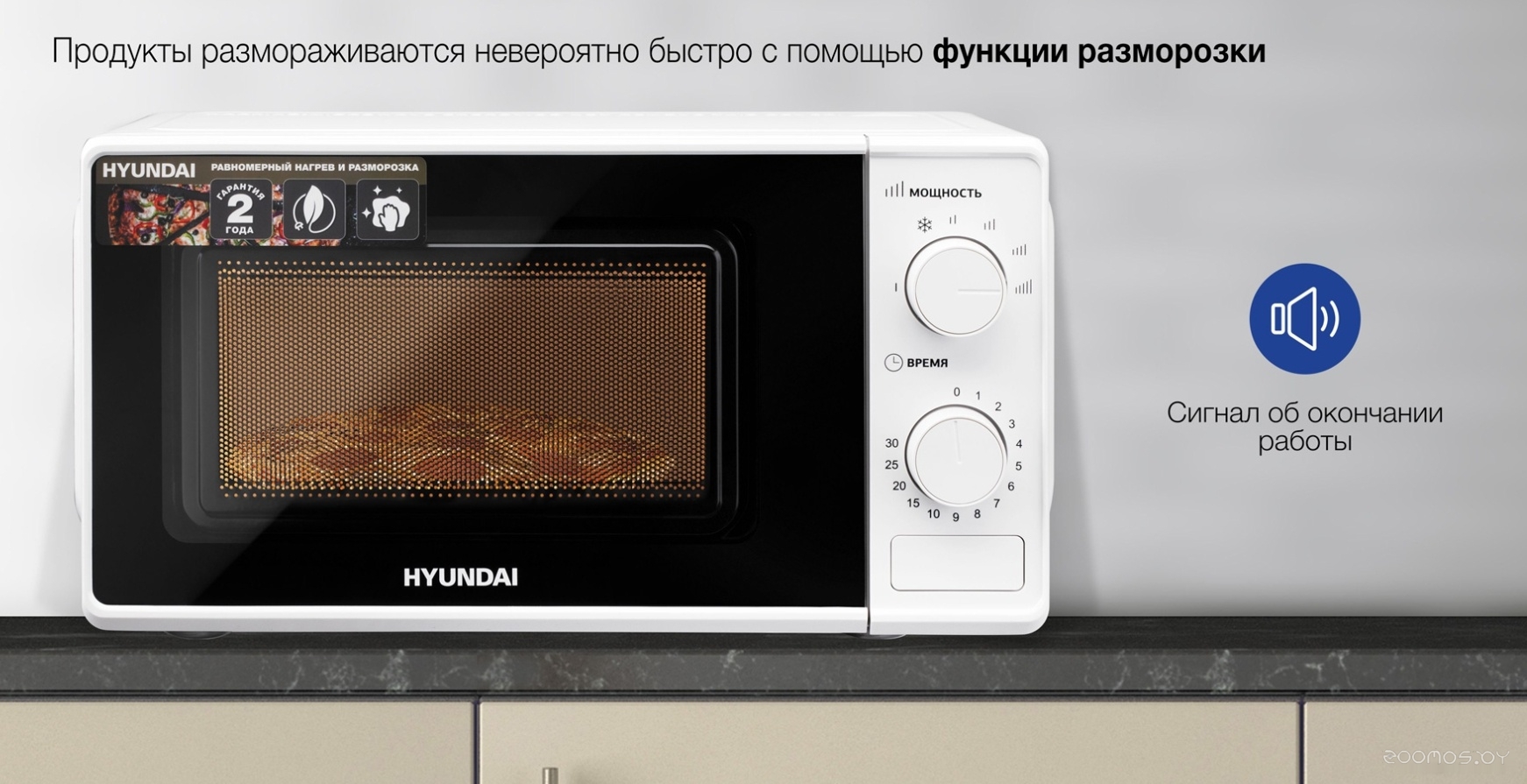 ������������� ���� Hyundai HYM-M2044 �  �������� ������� �������