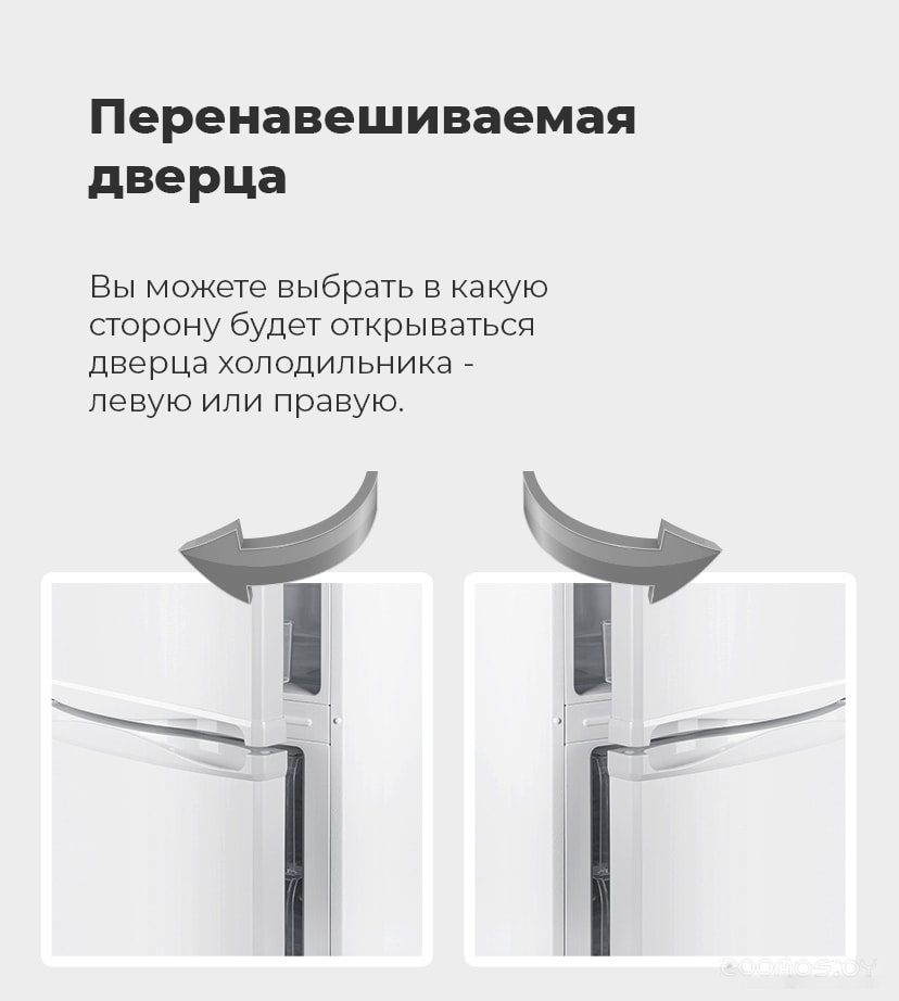 Холодильник Maunfeld MFF180W в  магазине Терабит Могилев