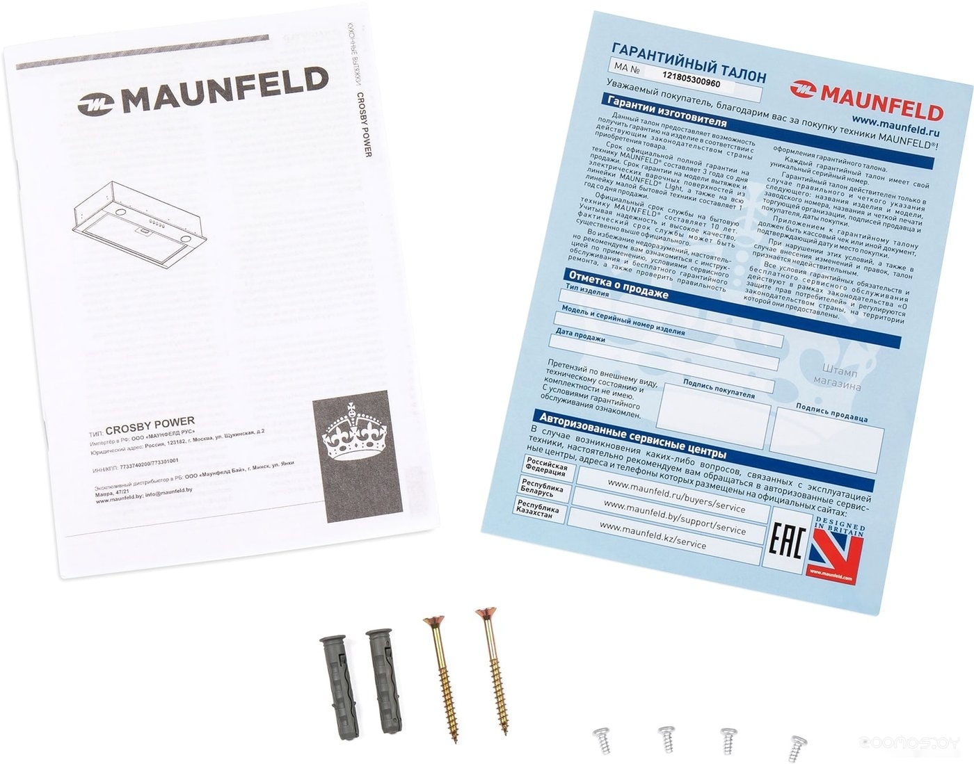 �������� ������� Maunfeld Crosby Power 50 (������) �  �������� ������� �������