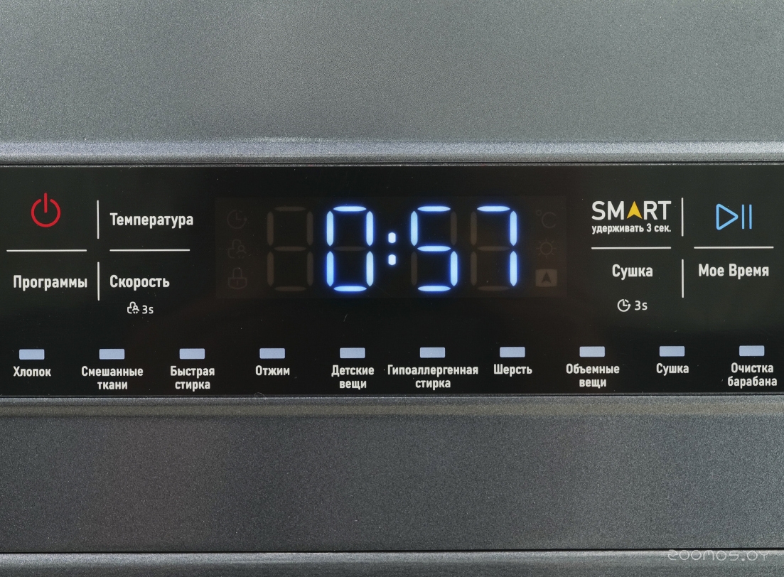 Стиральная машина CENTEK CT-1952 в  магазине Терабит Могилев