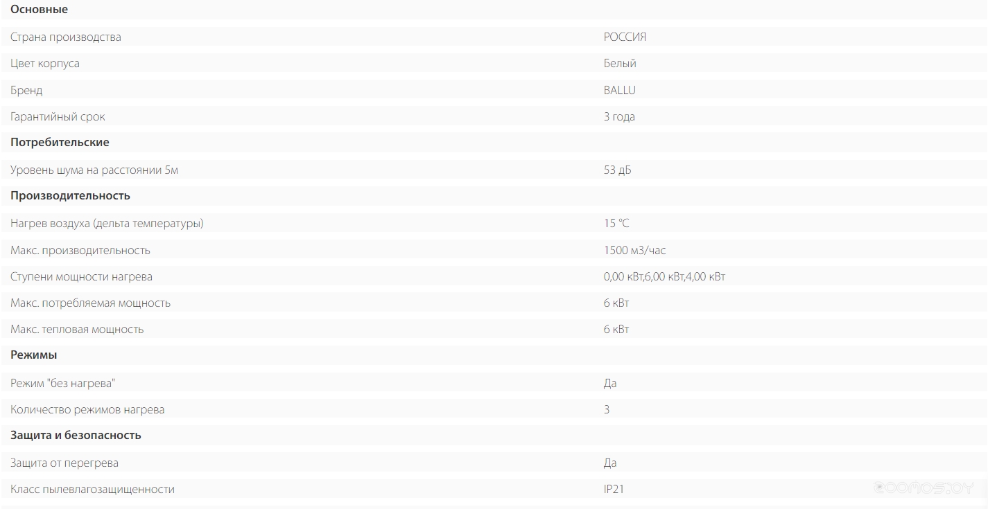 �������� ������ Ballu BHC-M10T06-PS �  �������� ������� �������