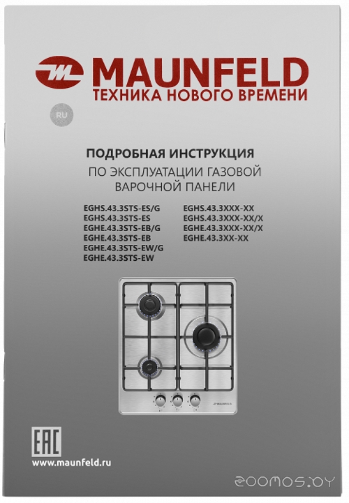 Варочная панель Maunfeld EGHS.43.3STS-ES/G в  магазине Терабит Могилев