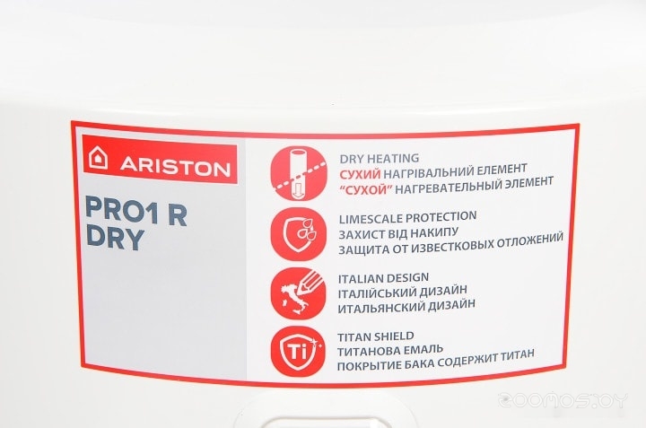 Водонагреватель Ariston PRO1 R 80 V 1,5K PL DRY в  магазине Терабит Могилев