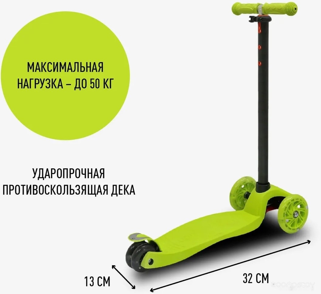 ������������ ������� Cosmoride Slidex S910 (�������) �  �������� ������� �������