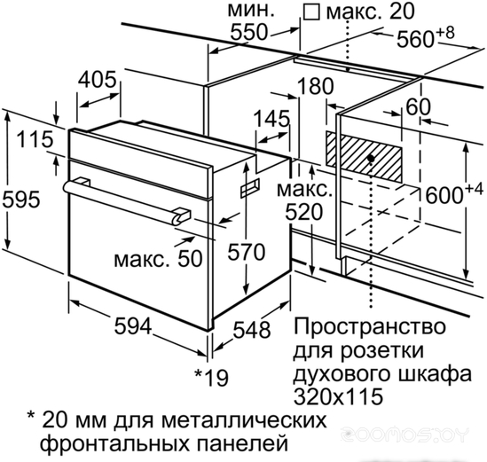 Духовой шкаф Bosch HBJ554YW0R в  магазине Терабит Могилев