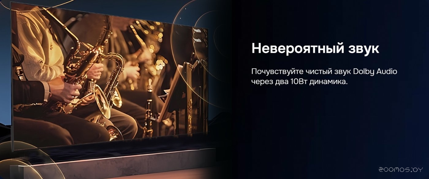 ��������� Hikers 43HTU01 �  �������� ������� �������