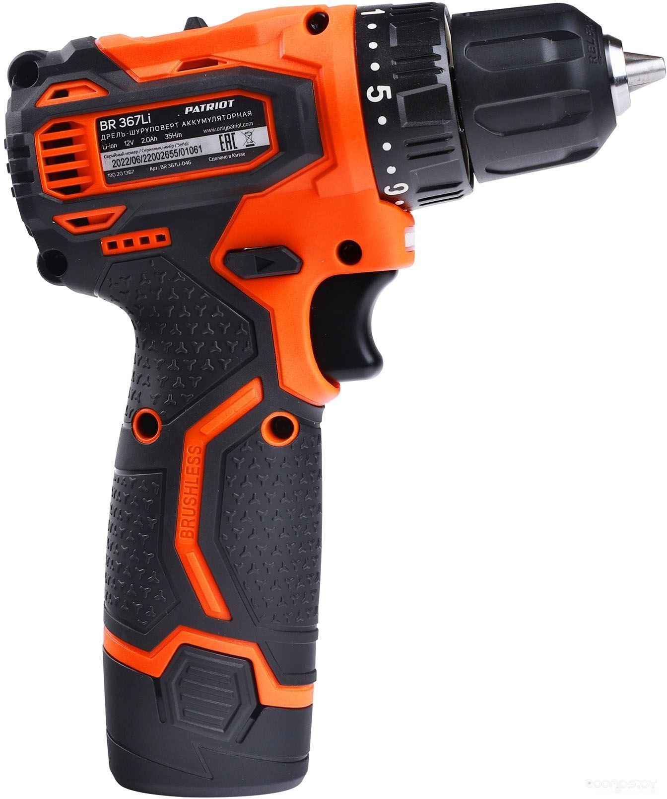 - Patriot BR 367Li 180201367 ( 2- , )     