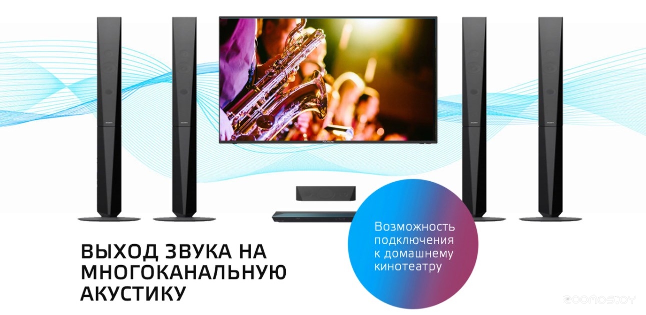 Телевизор POLAR Line 32PL12TC в  магазине Терабит Могилев