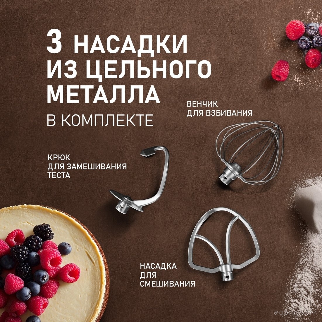 ������� Weissgauff Zibal 60 WH Sensor �  �������� ������� �������