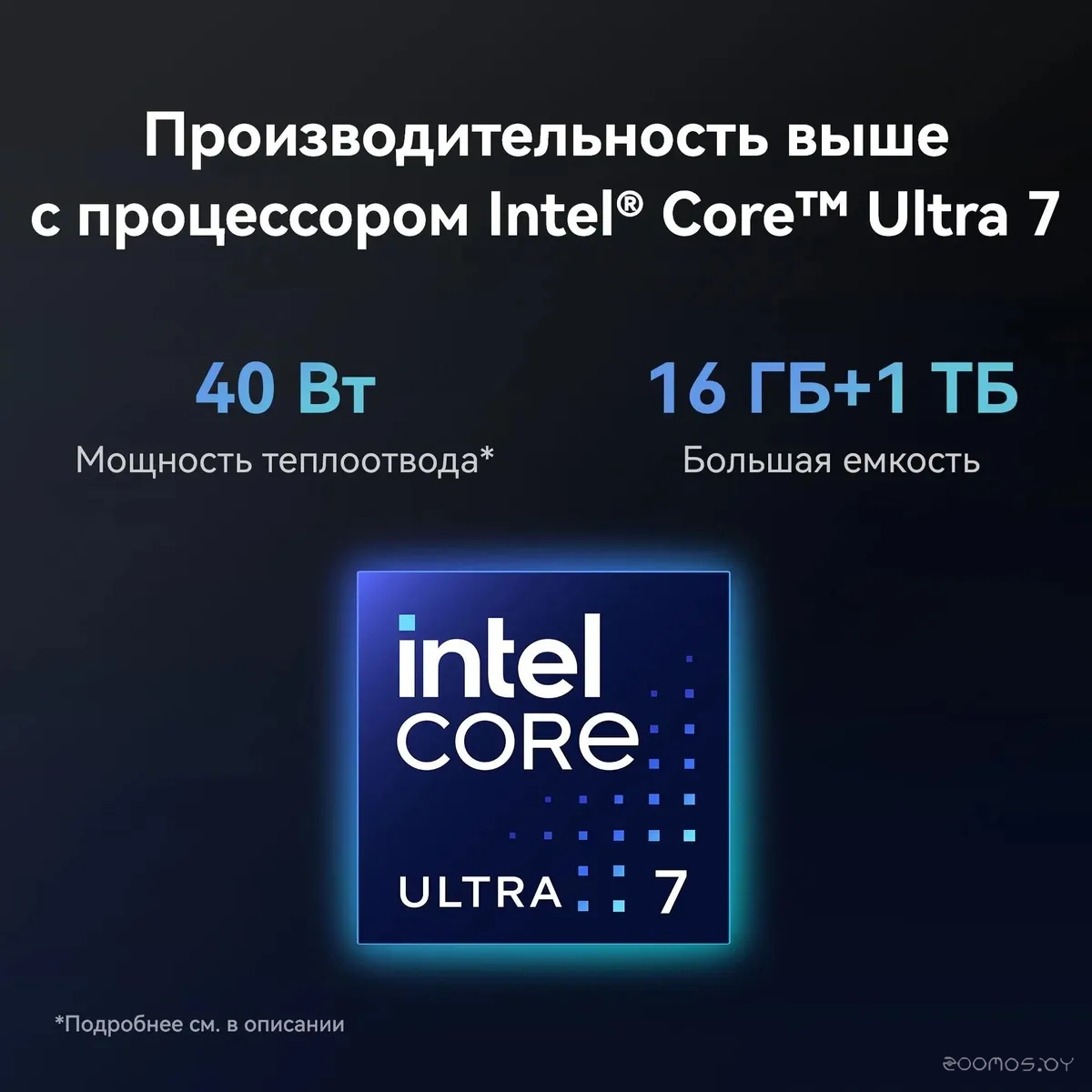 Ноутбук Huawei MateBook D 16 2024 MCLF-X 53013YDK в  магазине Терабит Могилев