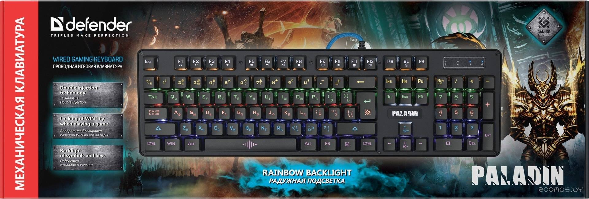Клавиатура Defender Paladin GK-370L в  магазине Терабит Могилев