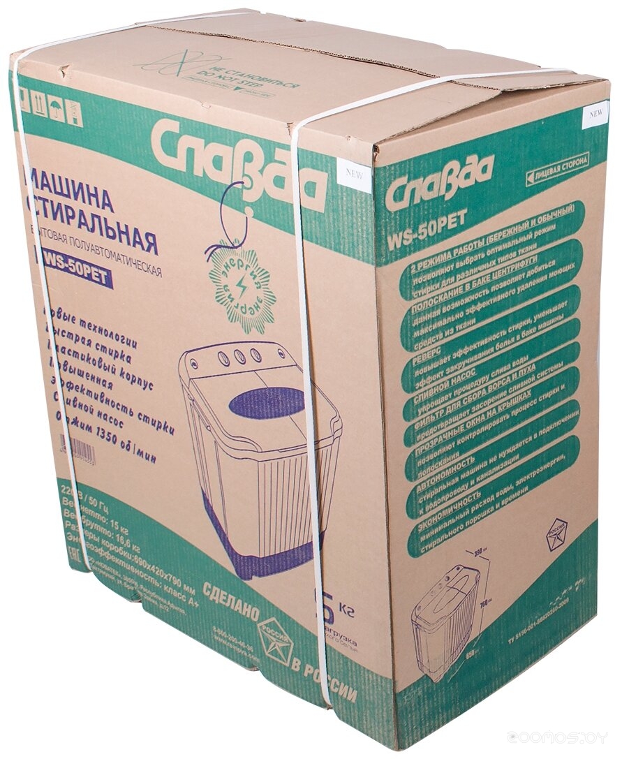 ���������� ������ ������ WS-50PET �  �������� ������� �������