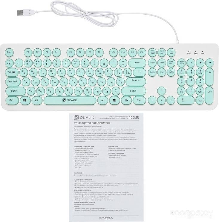 Клавиатура Oklick 400MR (белый/мятный) в  магазине Терабит Могилев