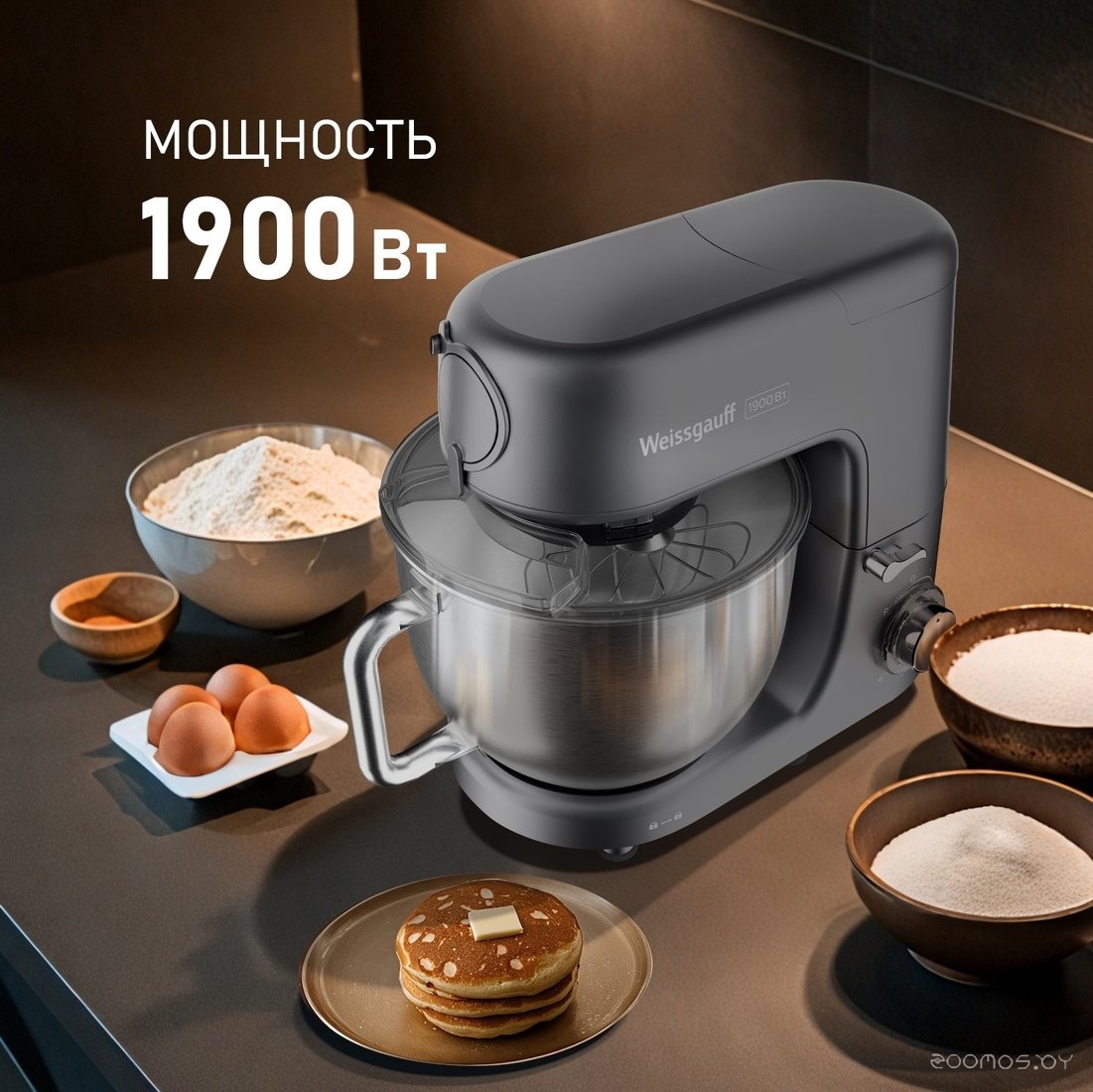 ������� Weissgauff Zibal 60 WH Sensor �  �������� ������� �������
