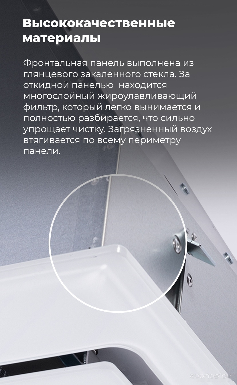 Кухонная вытяжка Maunfeld Trapeze 601GG (белый) в  магазине Терабит Могилев