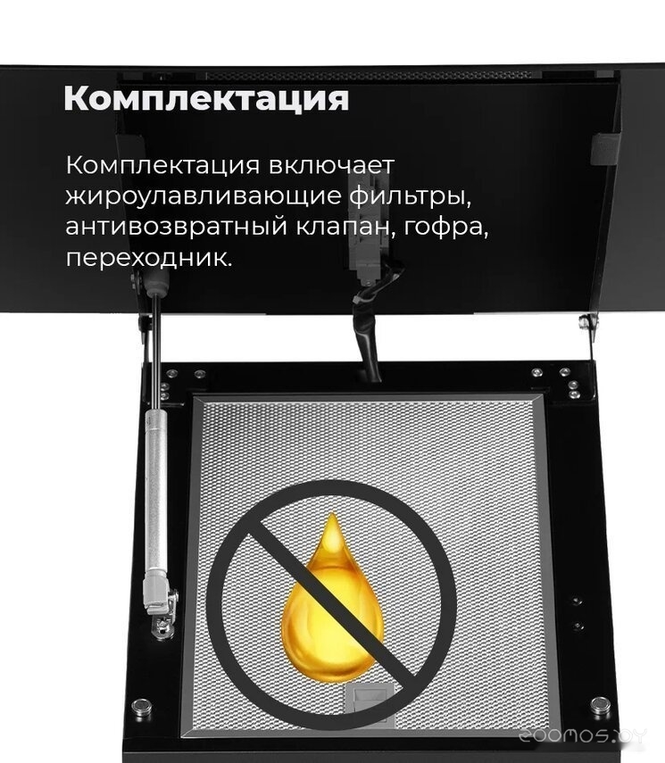 �������� ������� Maunfeld Aurora 60 (������ �������) �  �������� ������� �������