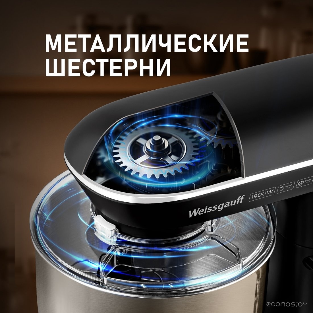 ������� Weissgauff Zibal 60 WH Sensor �  �������� ������� �������