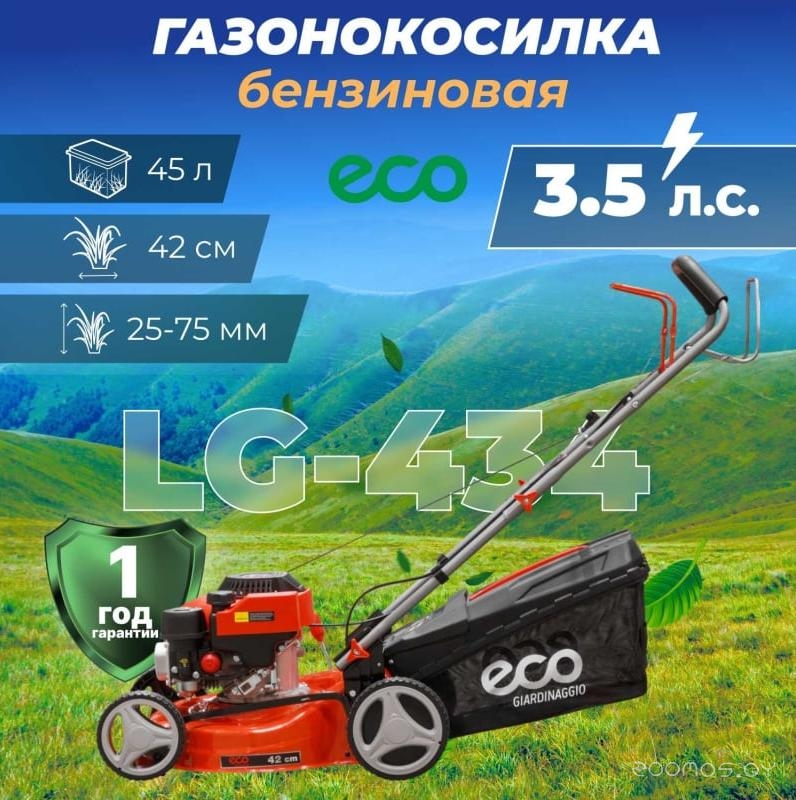   Eco LG-434     