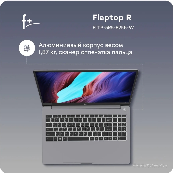 Ноутбук F+ Flaptop R FLTP-5R5-8256-W в  магазине Терабит Могилев
