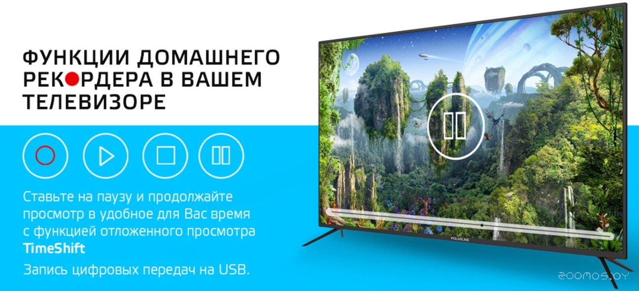 Телевизор Polar 42PL11TC-SM в  магазине Терабит Могилев