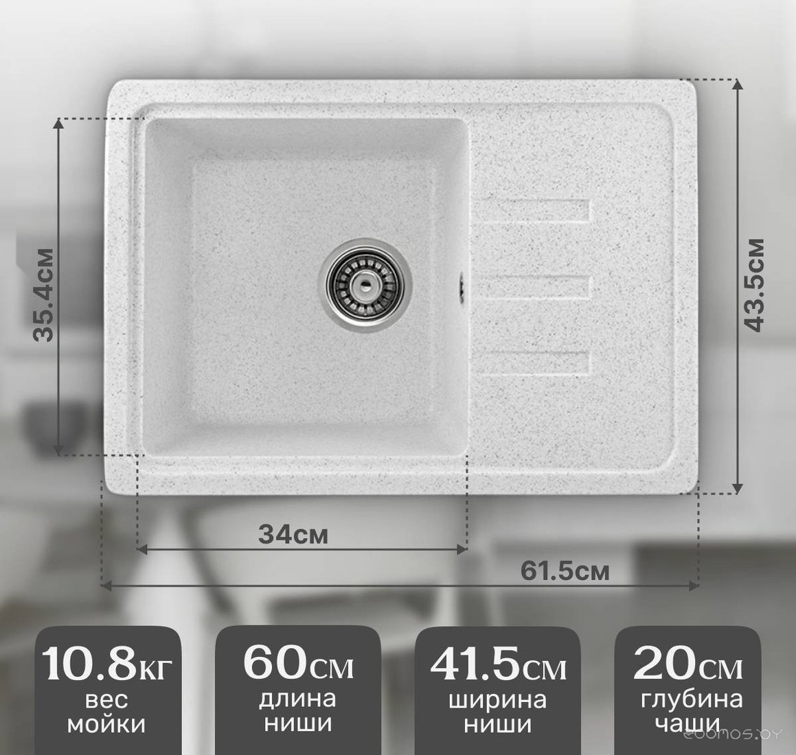 ������� Weissgauff Zibal 60 WH Sensor �  �������� ������� �������