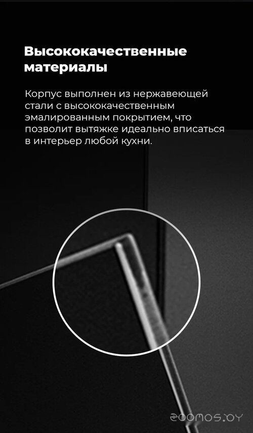 �������� ������� Maunfeld Aurora 60 (������ �������) �  �������� ������� �������