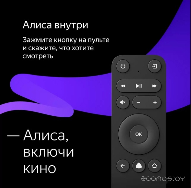 Телевизор Яндекс с Алисой 43 в  магазине Терабит Могилев