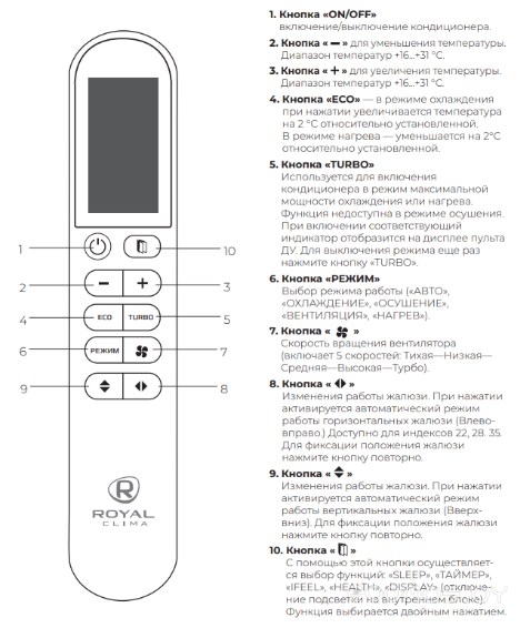 Кондиционер Royal Clima Gloria Upgrade RC-GL90HN в  магазине Терабит Могилев