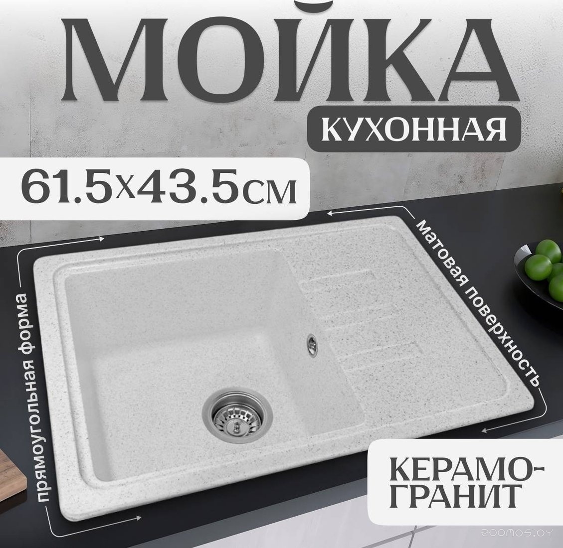 ������� Weissgauff Zibal 60 WH Sensor �  �������� ������� �������