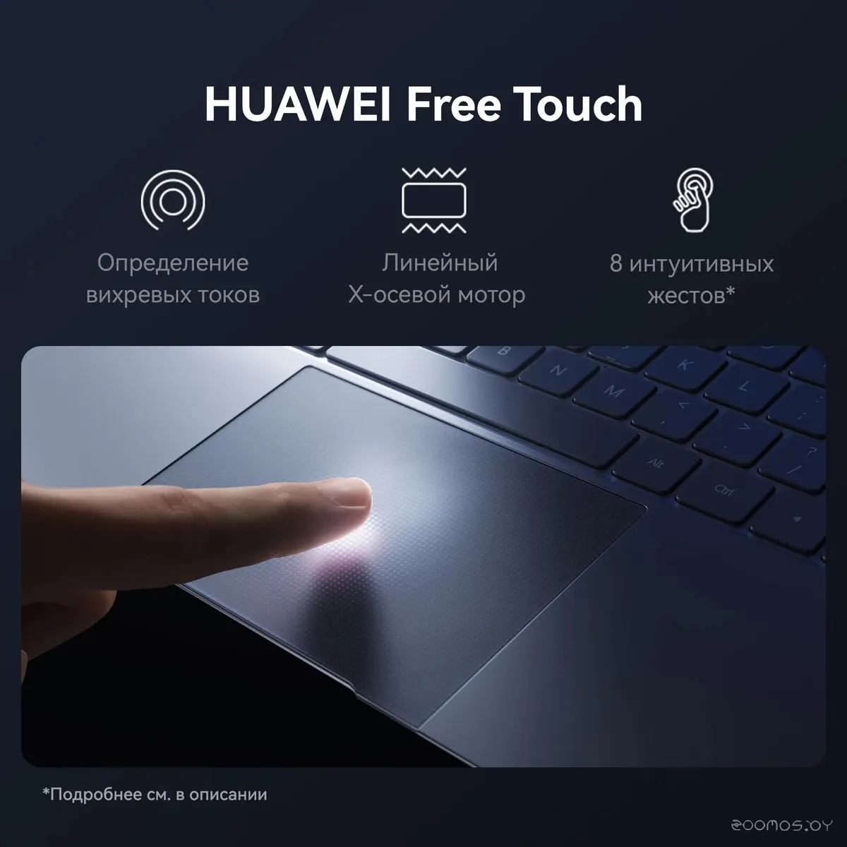 Ноутбук Huawei MateBook D 16 2024 MCLF-X 53013YDK в  магазине Терабит Могилев