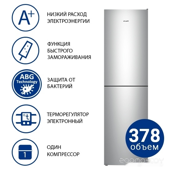 Холодильник Атлант ХМ 4625-159-ND в  магазине Терабит Могилев