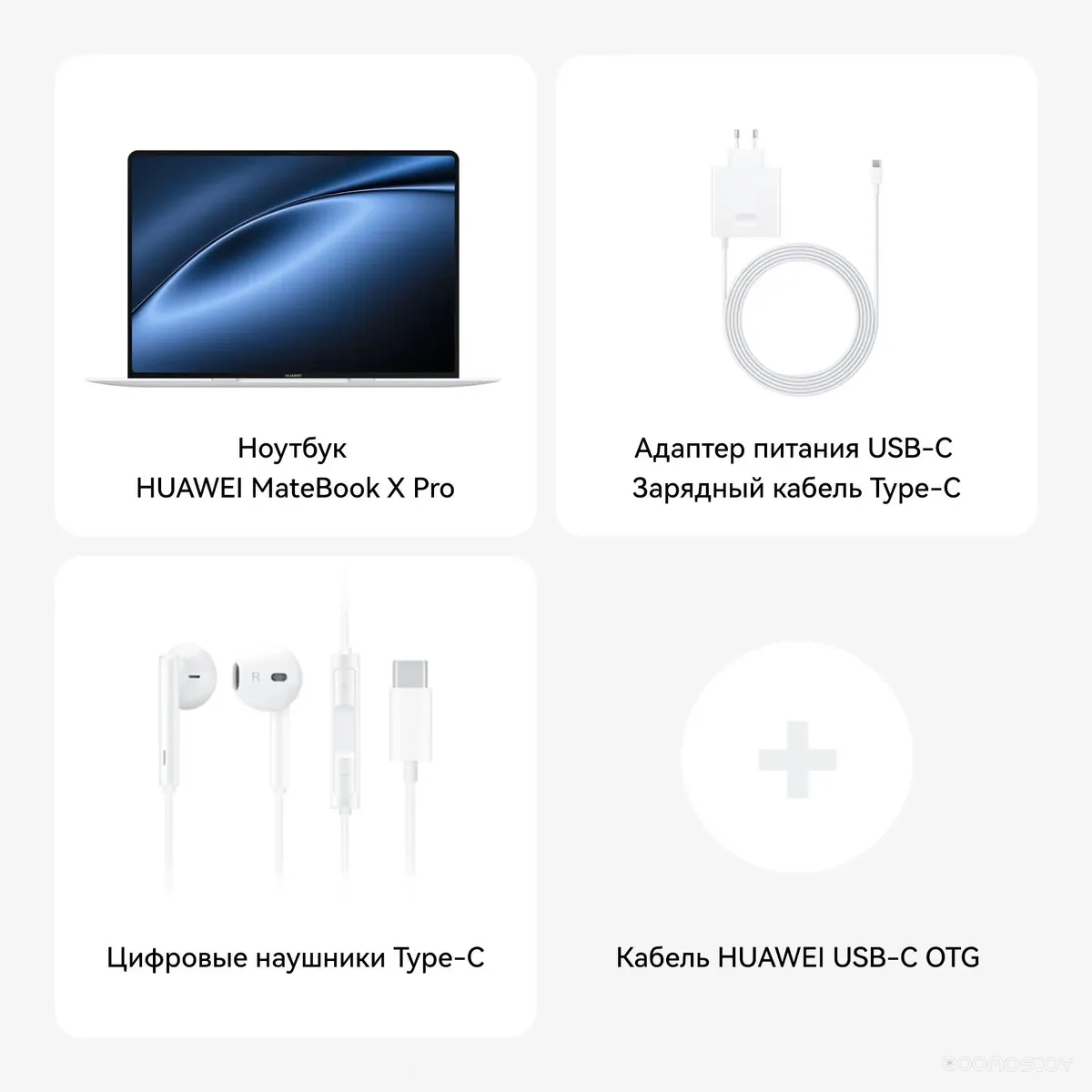 Ноутбук Huawei MateBook D 16 2024 MCLF-X 53013YDK в  магазине Терабит Могилев