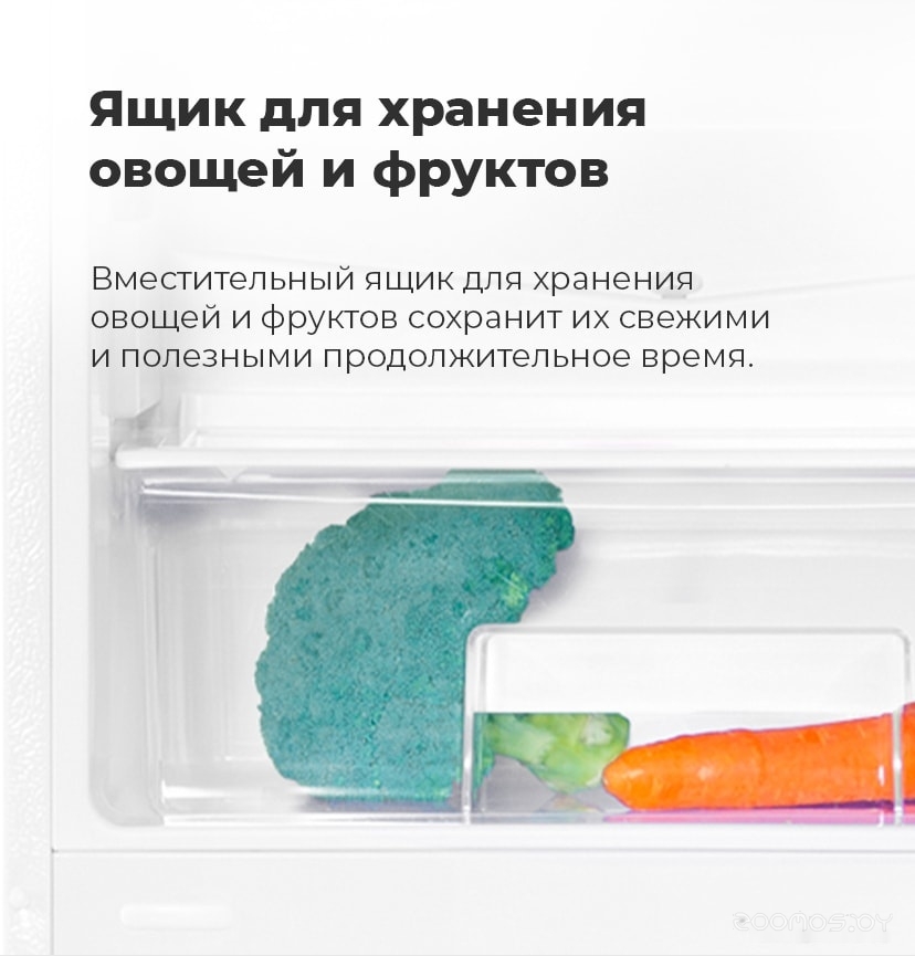 Холодильник Maunfeld MFF180W в  магазине Терабит Могилев