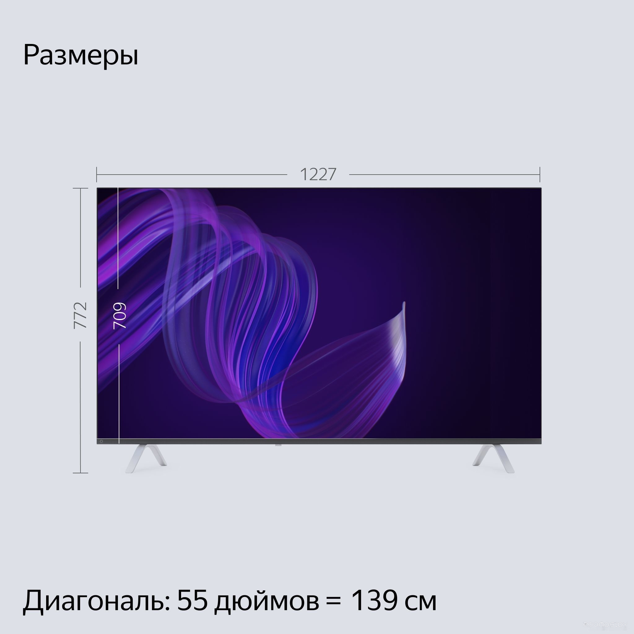 Телевизор Яндекс с Алисой 55 в  магазине Терабит Могилев