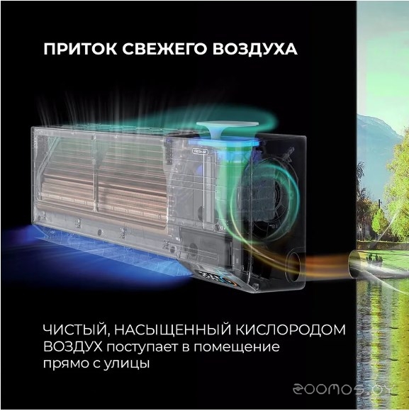 Кондиционер Royal Clima Fresh Standard Full DC EU Inverter RCI-RFS28HN в  магазине Терабит Могилев