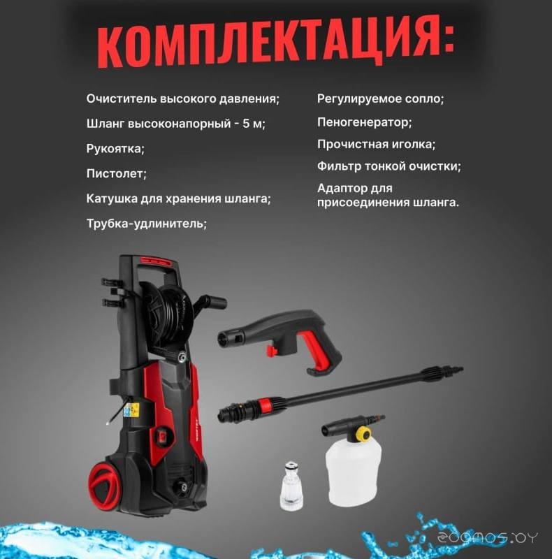    Wortex PW 1523-1 (0318311)     