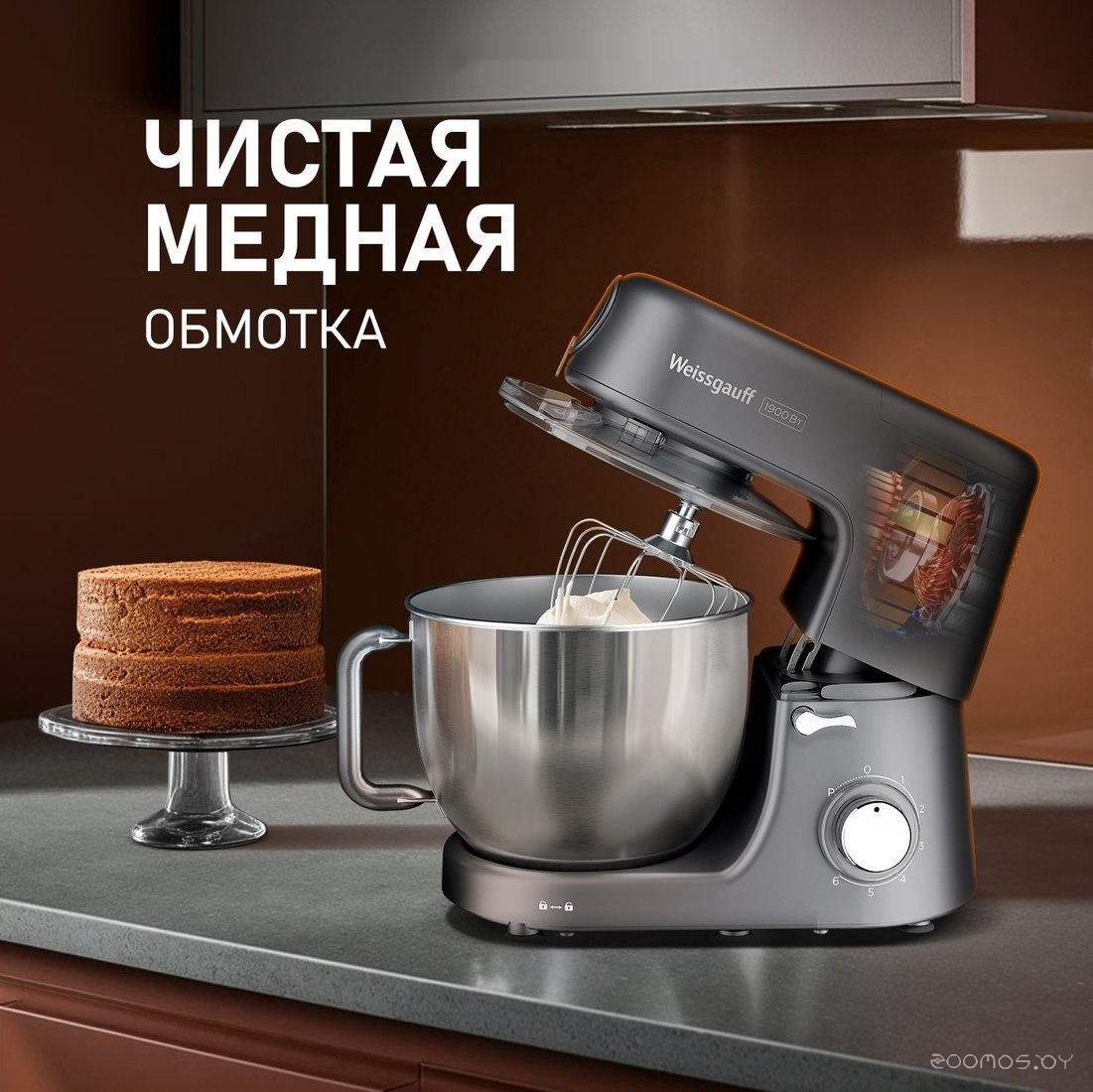 ������� Weissgauff Zibal 60 WH Sensor �  �������� ������� �������