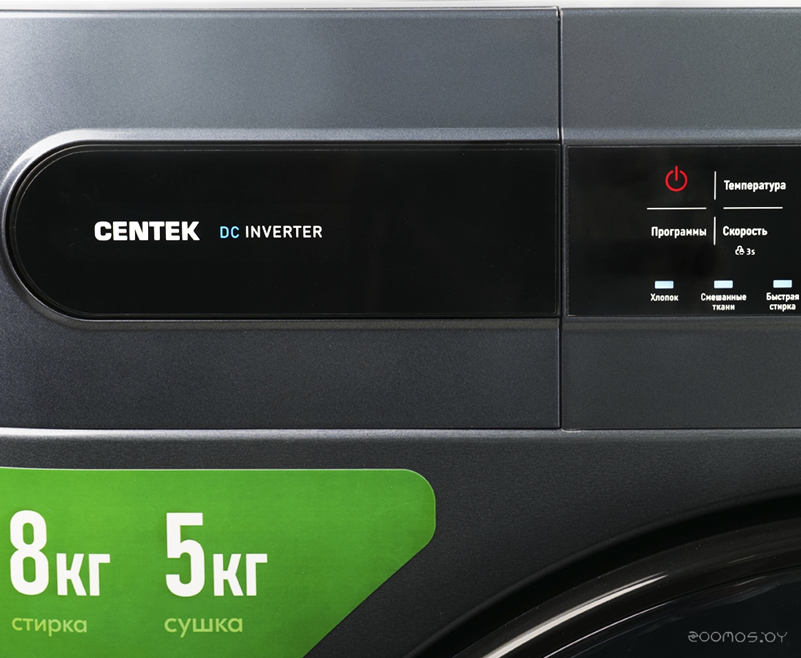 Стиральная машина CENTEK CT-1952 в  магазине Терабит Могилев