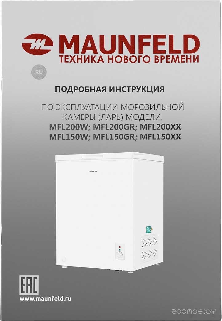   Maunfeld MFL150W     