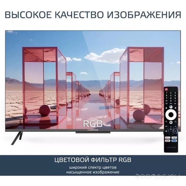 ��������� HARPER 55Q770TS �  �������� ������� �������