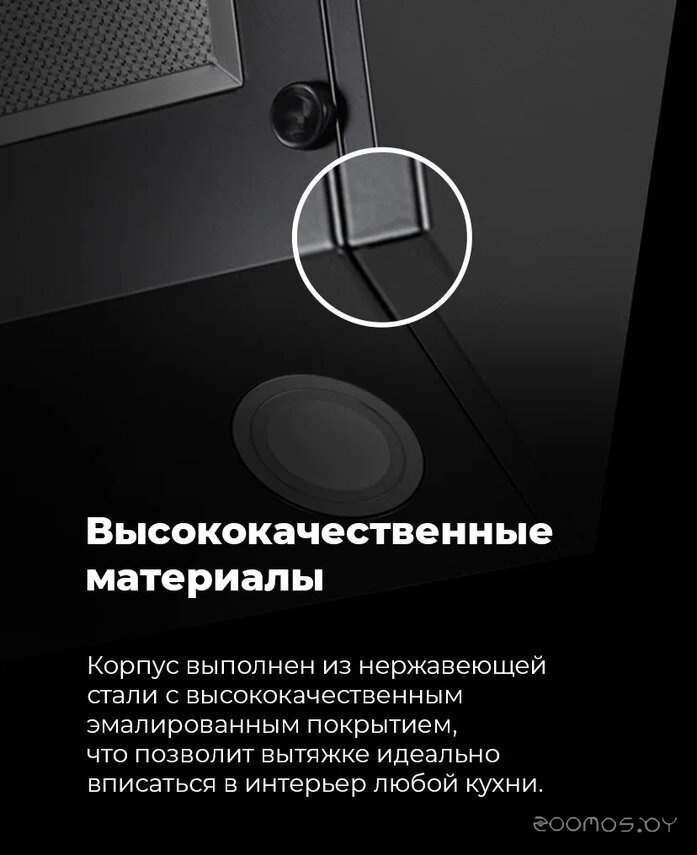 Кухонная вытяжка Maunfeld Sky Star Chef 60 (белый) в  магазине Терабит Могилев