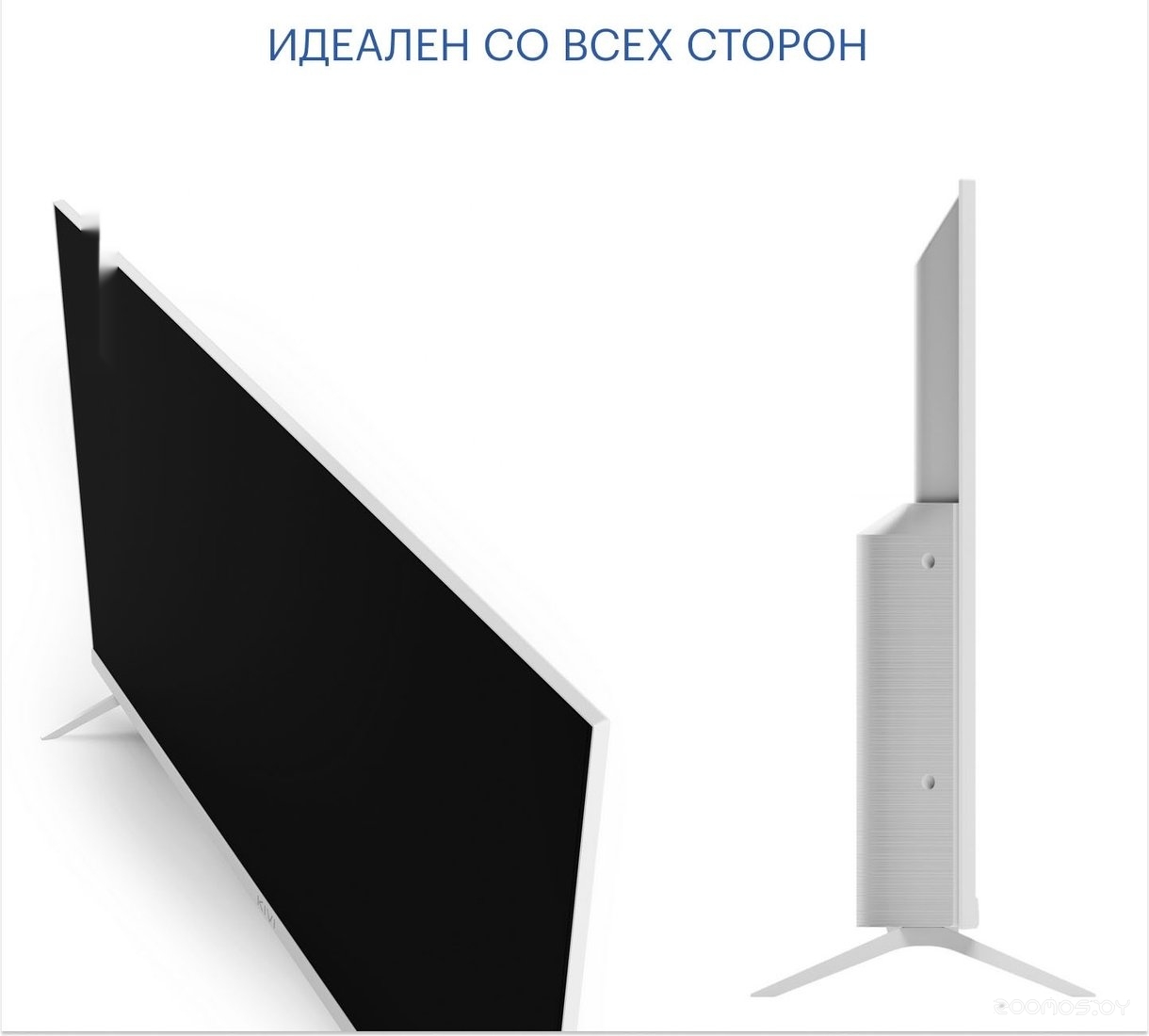 Телевизор Kivi M32HD70W в  магазине Терабит Могилев